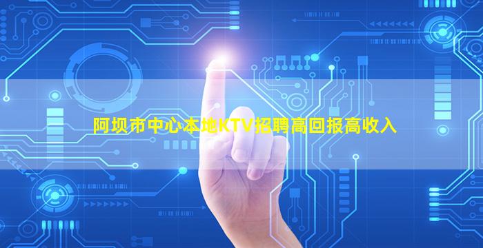 宁德夜总会招聘